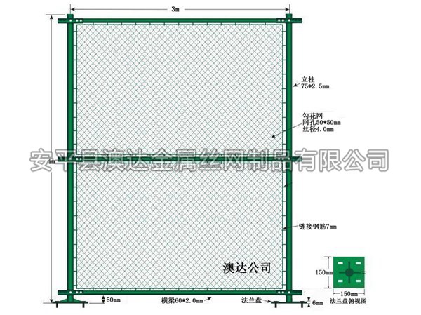 組裝4m，3橫梁75，60