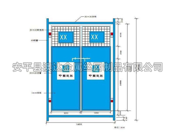 施工臨時電梯門 (8)
